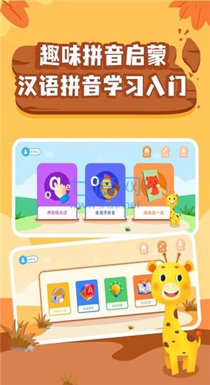 截圖2