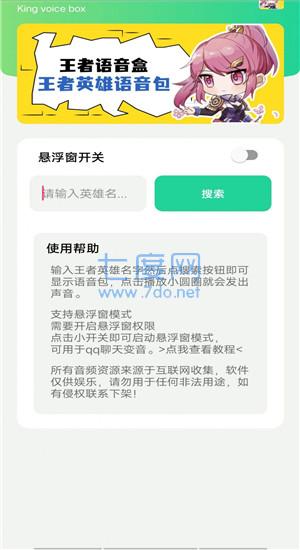 截圖3