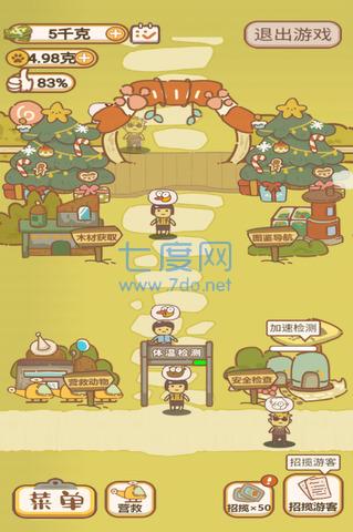 截圖1