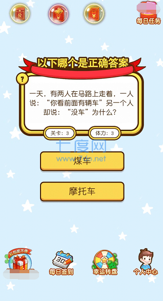 截圖3