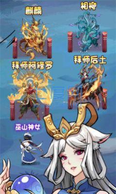 截圖2