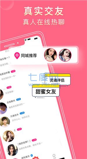 截圖1
