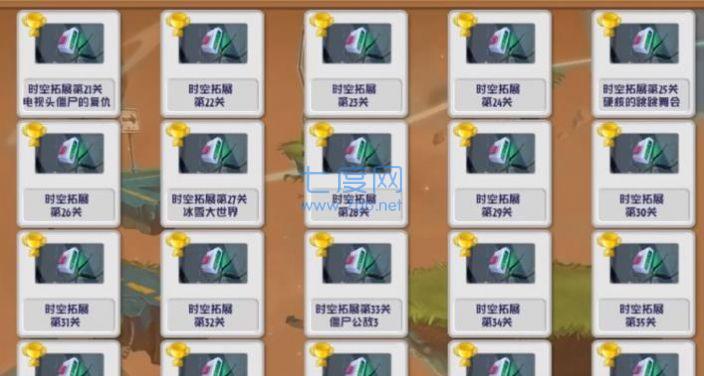 截圖3