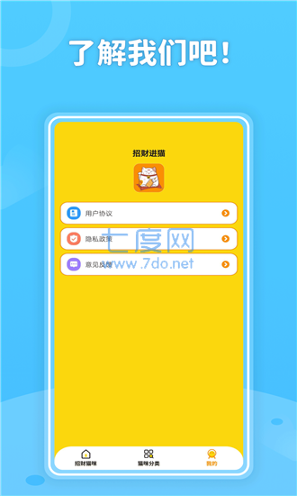 截圖2