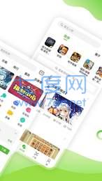 截图2