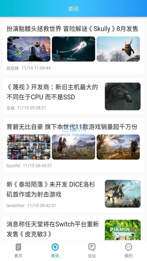 截圖3