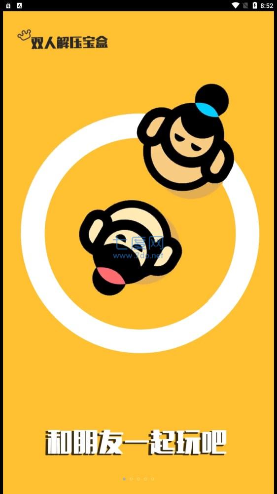 截圖4