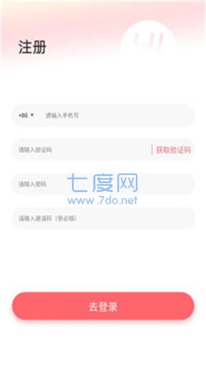 截圖3
