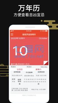 截图2