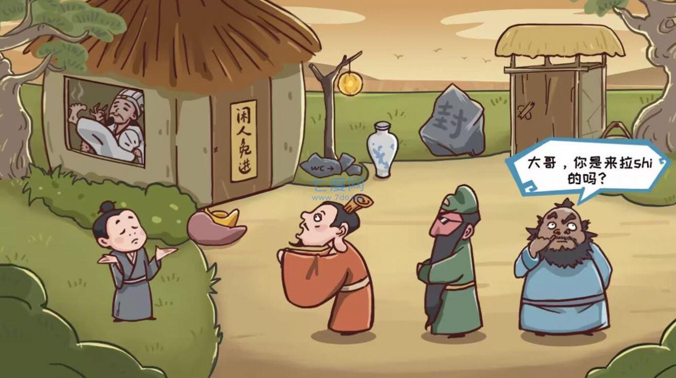 截图2