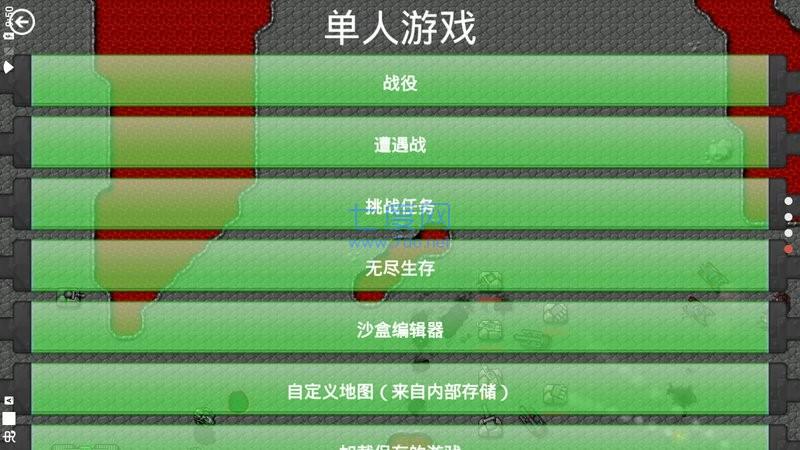 截圖1