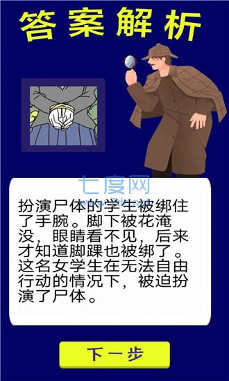 截图2