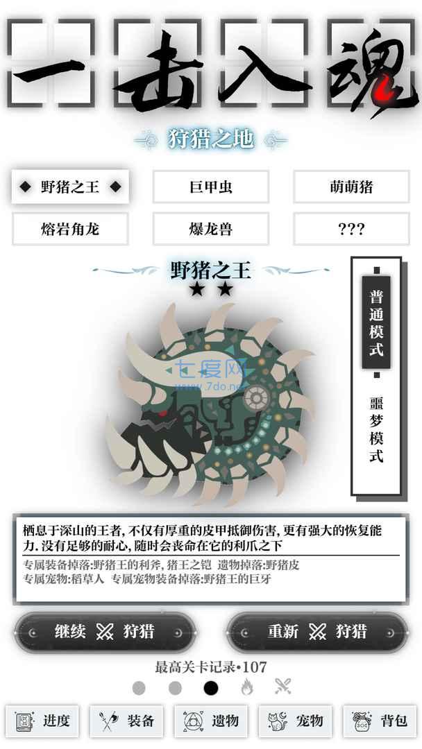 截圖3