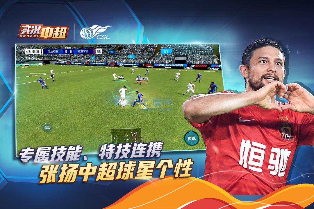 截圖1