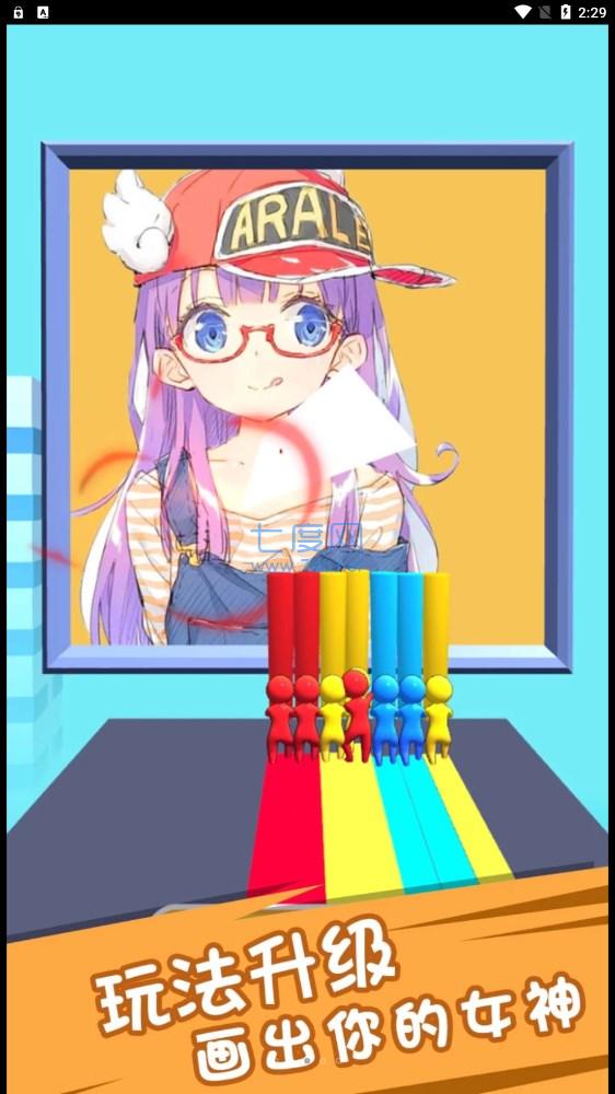截图2