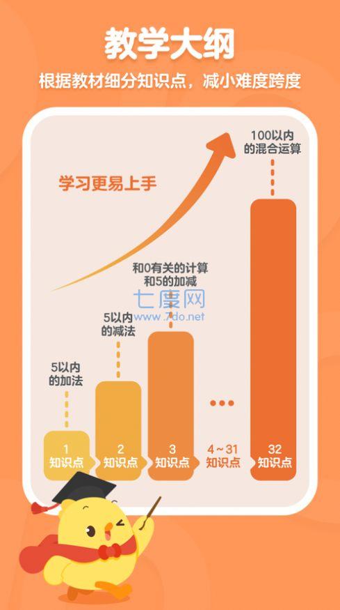 截圖2
