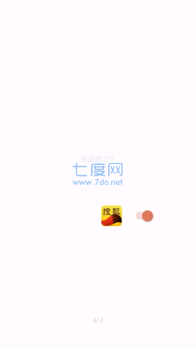 李跳跳app官网版最新版图3