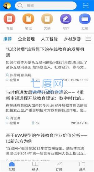 截圖2