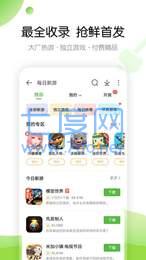 截图1