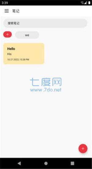 截圖2