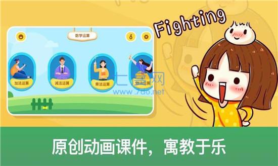 截圖2