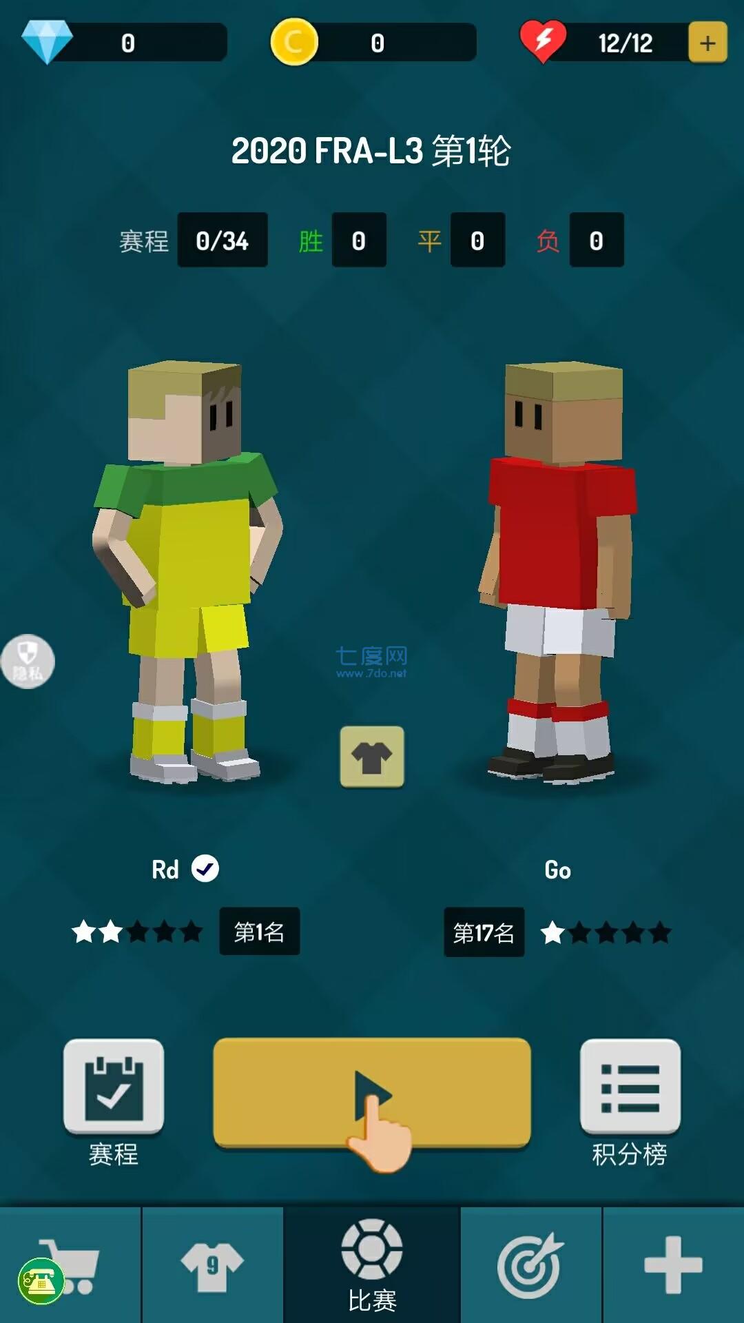 截圖3