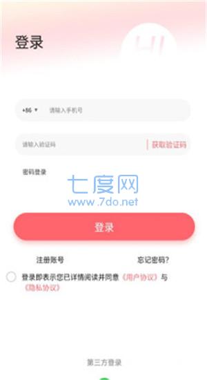 截圖2