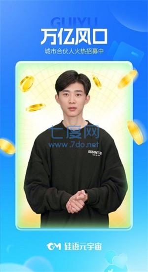 截圖3
