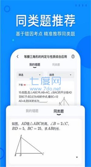 截圖2