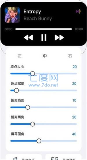 截圖2