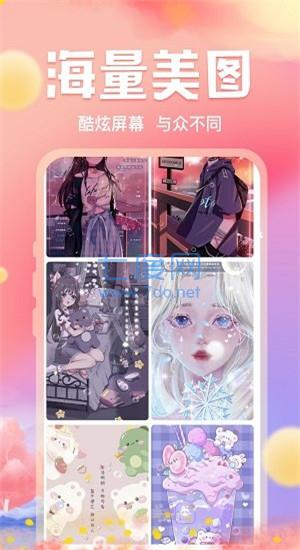 截圖3