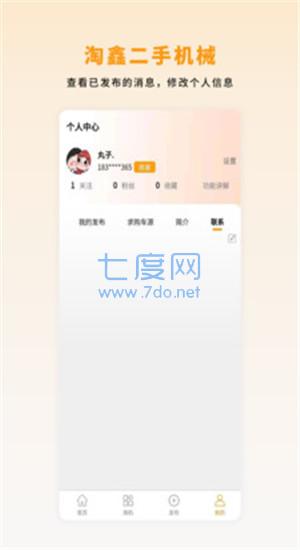 截圖1