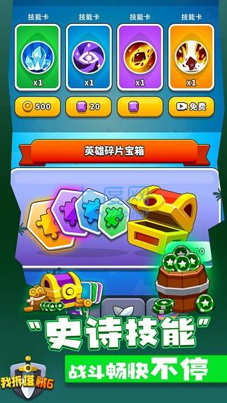 截圖1