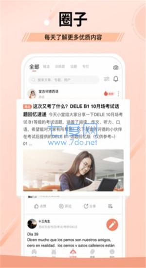 截圖1