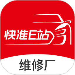 快準(zhǔn)E站