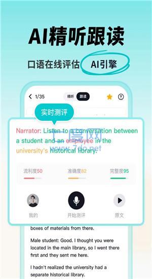 截圖3
