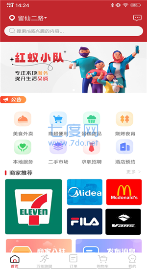 截圖2
