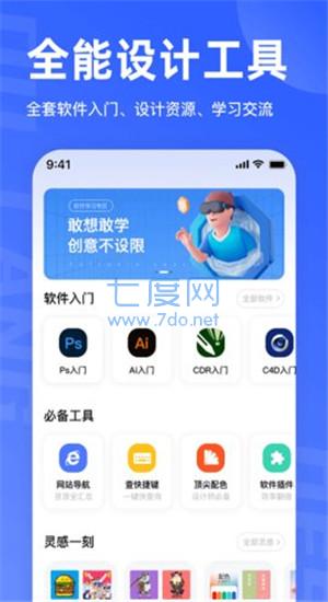截圖3