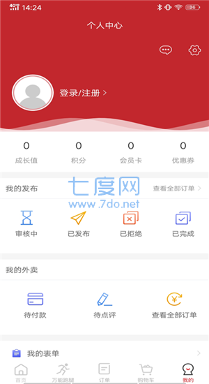 截圖1