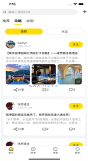 截圖2
