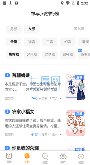 截圖3