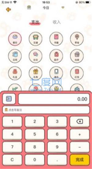 截图1
