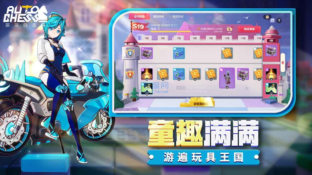 截圖4