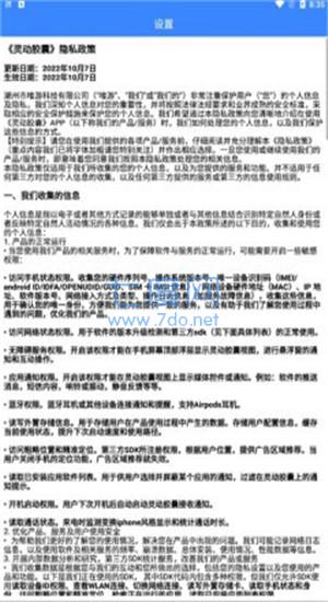 截圖3