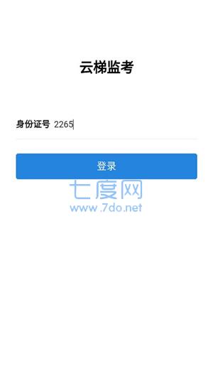 截圖3