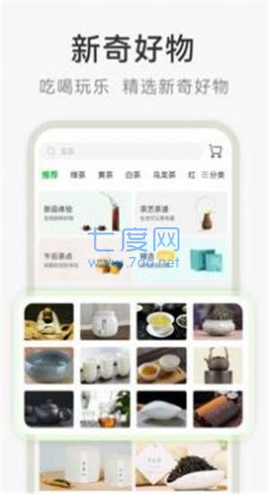 截圖1