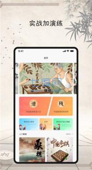 截圖3