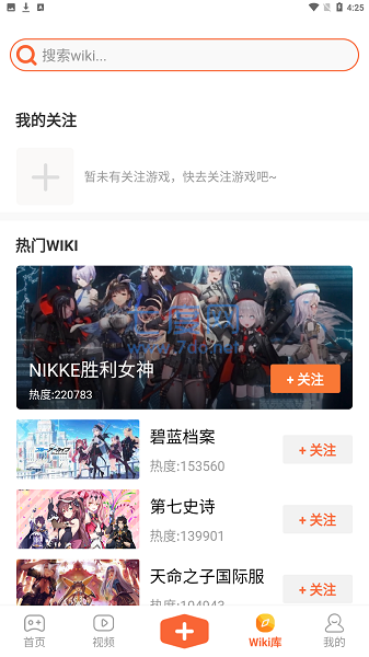 截圖2