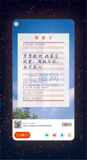 截圖2
