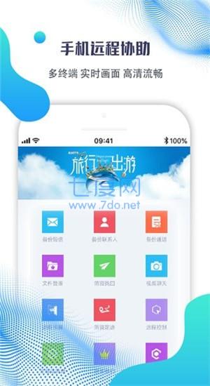 截图2